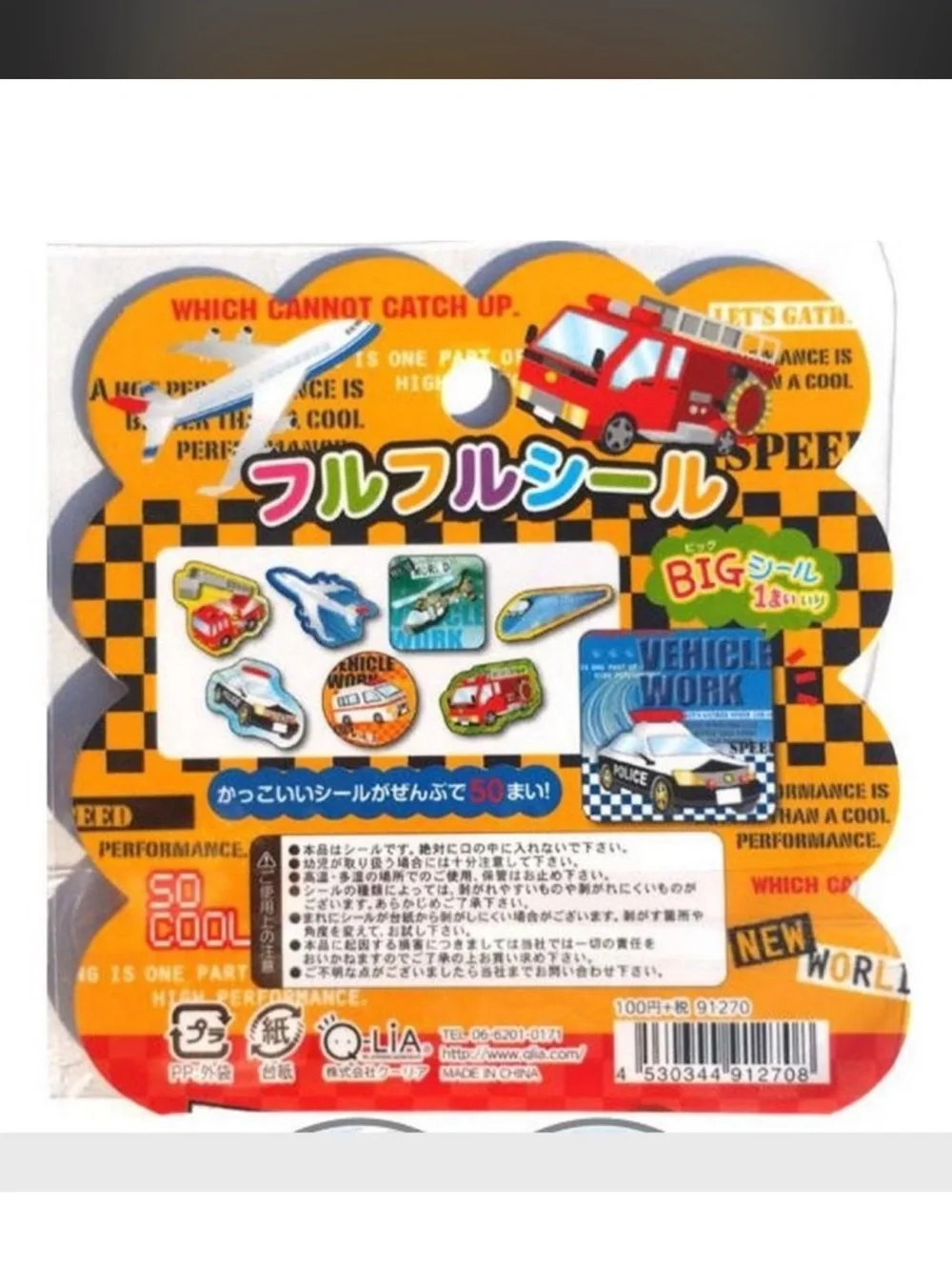 $1 Police Vehicle Sticker Pack $1 WITH ANY $10 ORDER OR MORE
